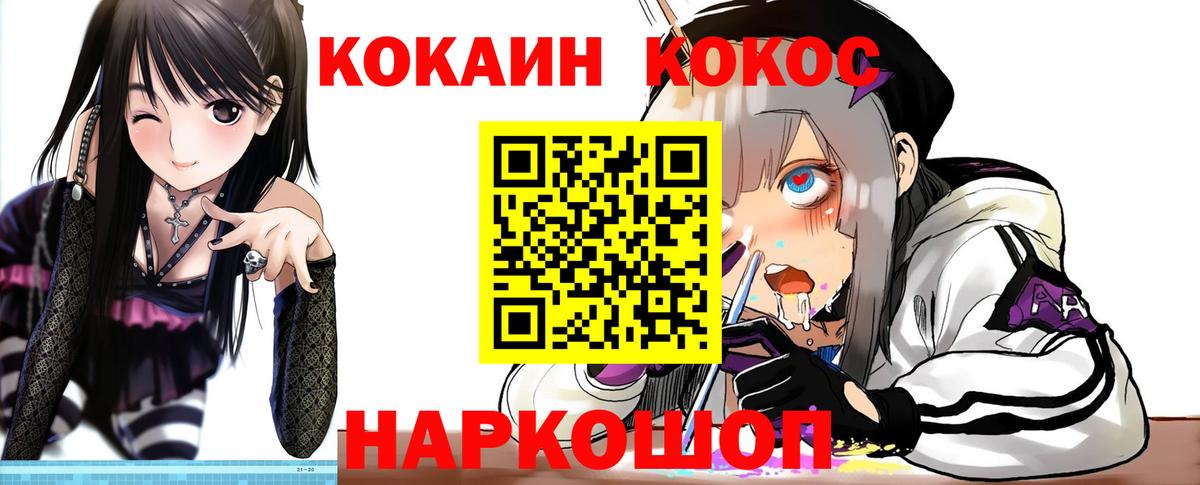 Кокаин Перу Сальск