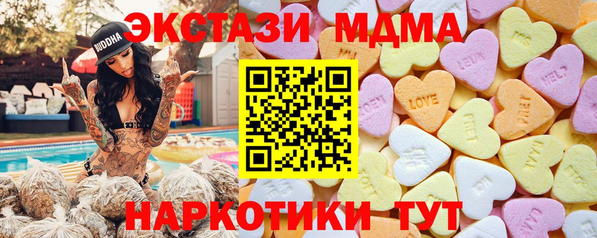 Сальск  Экстази  цена наркотик  Вход с VPN  Экстази диски  Экстази louis Vuitton 
