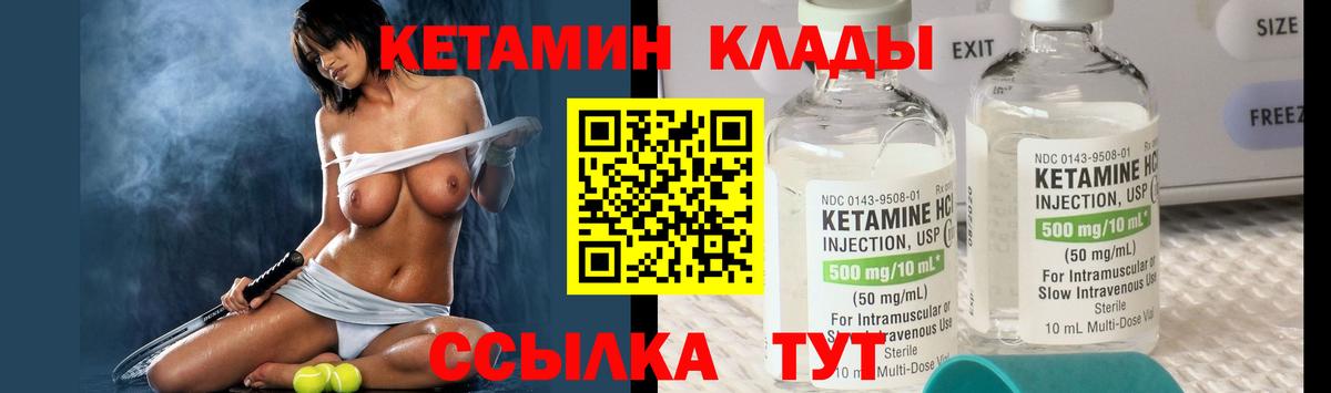 КЕТАМИН ketamine  ссылка на мегу как войти  Сальск  Вход с VPN 