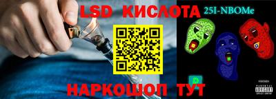 2c-b Пугачёв