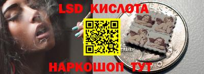2c-b Пугачёв
