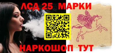 2c-b Пугачёв