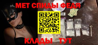2c-b Пугачёв