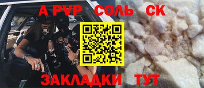 прущие грибы Пыть-Ях