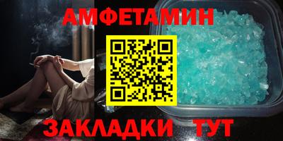 2c-b Пугачёв