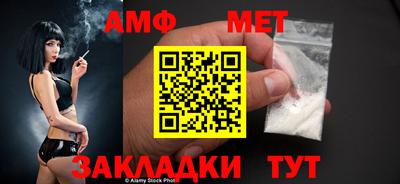 2c-b Пугачёв