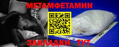 прущие грибы Пыть-Ях