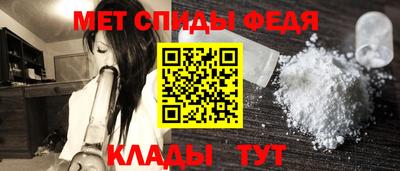 2c-b Пугачёв