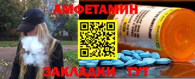 прущие грибы Пыть-Ях