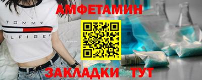 2c-b Пугачёв