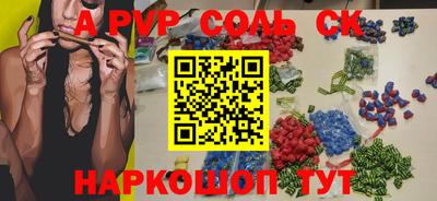 прущие грибы Пыть-Ях