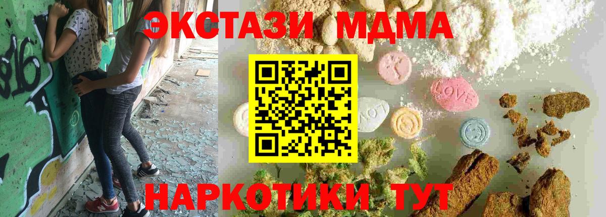 MDMA crystal  Вход с VPN  Сальск  MDMA VHQ 