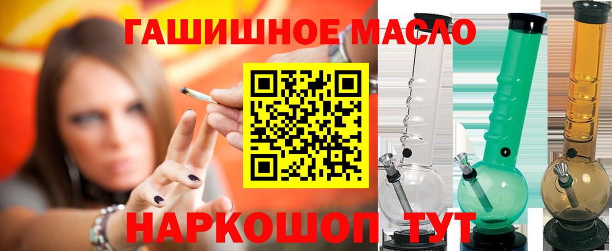 Дистиллят ТГК Wax  Вход с VPN  Сальск 