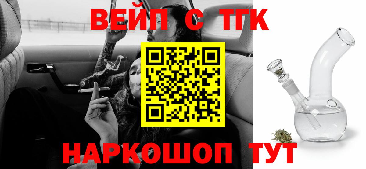 Дистиллят ТГК концентрат Сальск