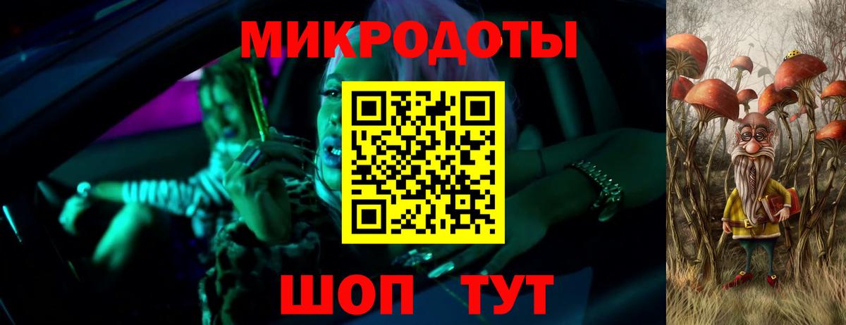 Галлюциногенные грибы мухоморы Сальск